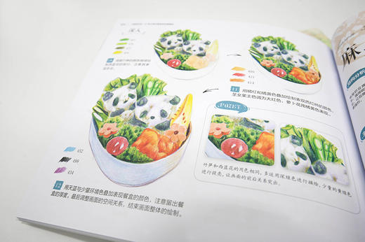 小物绘生活：37种小物与美食色铅笔图绘 商品图2