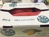 电子卡券价格日历批改 商品缩略图0