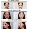 透蜜 轻润无瑕持久气垫BB霜 商品缩略图3