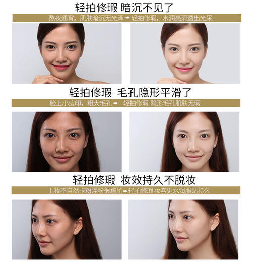 透蜜 轻润无瑕持久气垫BB霜 商品图3