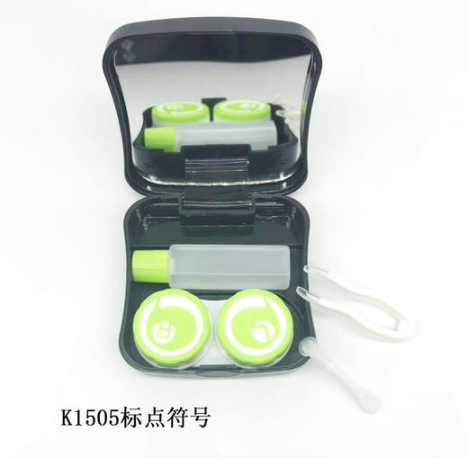 凯达 镜盒 K1505 标点符号 商品图1