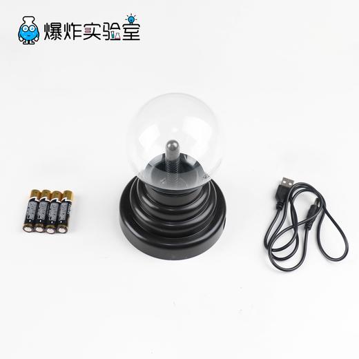 超能力球 商品图2
