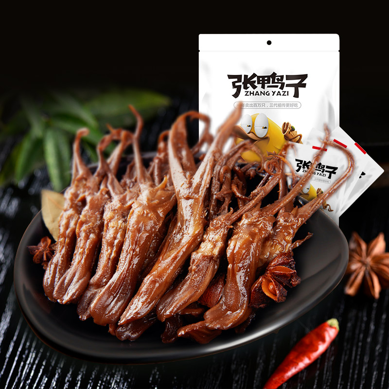 【请买2件】张鸭子鸭舌106g