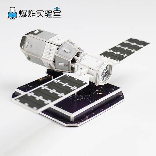 天宫二号 商品图1