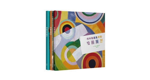 小朋友是天生的艺术家吗 商品图0