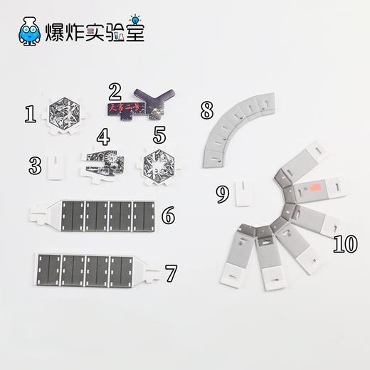 天宫二号 商品图4