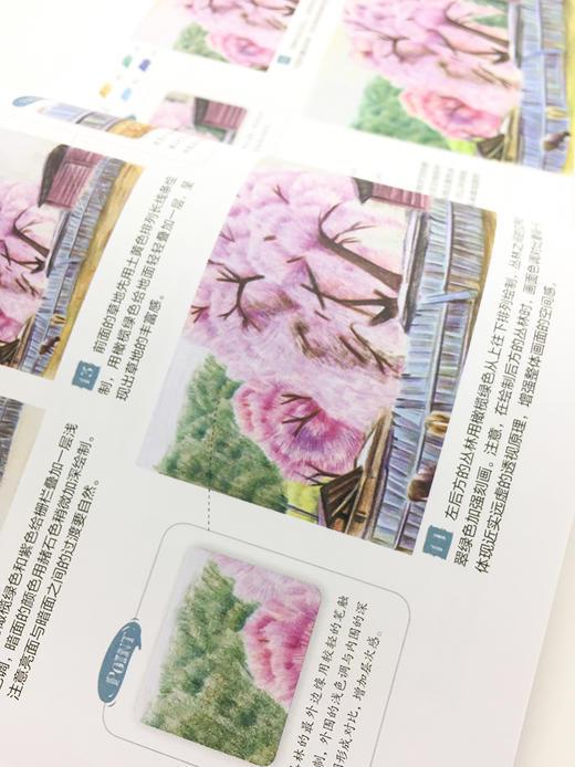 风景绘生活：24种绝美风景色铅笔图绘 商品图5