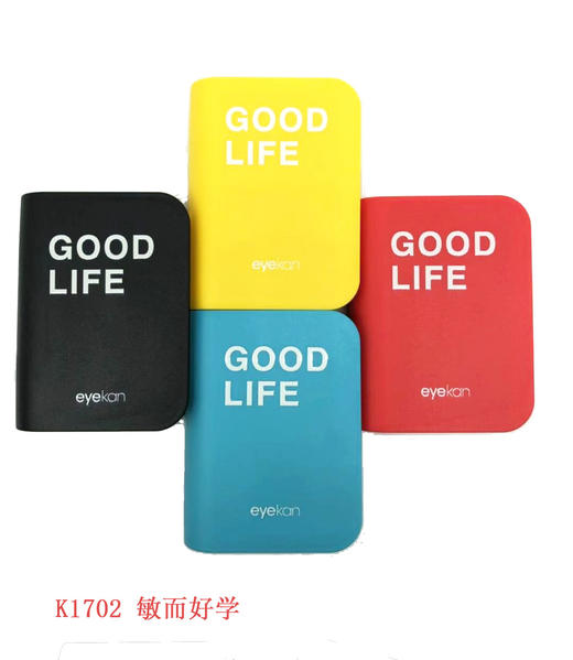 凯达 镜盒 K1702 敏而好学 商品图0