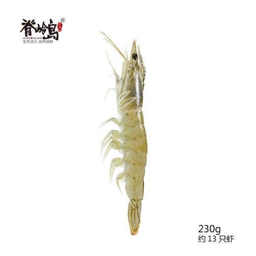 出口品质 盐田虾鲜活速冻虾子 冰鲜虾活虾海鲜速冻虾低脂虾甜虾230g 商品图2