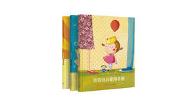 这套书，用小朋友才能看懂的神秘语言写成