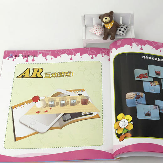 小学生喜爱的70个家庭趣味小实验(套装3册） 商品图2