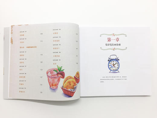 小物绘生活：37种小物与美食色铅笔图绘 商品图5