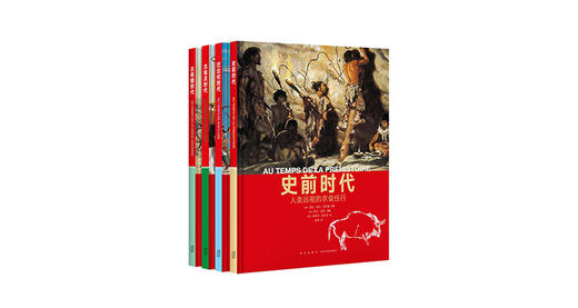 纪录片质感的历史读物 商品图0