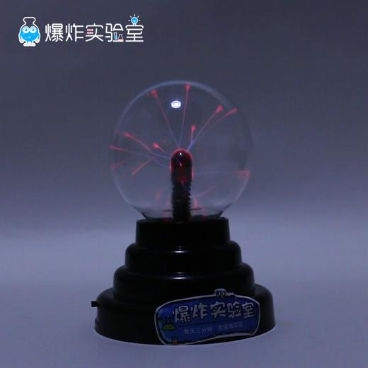 超能力球 商品图4