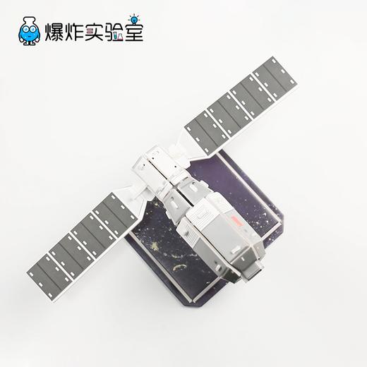 天宫二号 商品图3