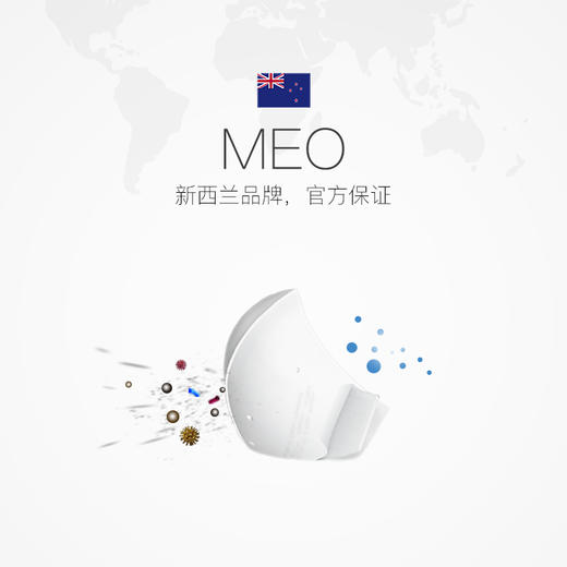MEO进口口罩防尘防雾霾pm2.5透气可清洗 商品图2