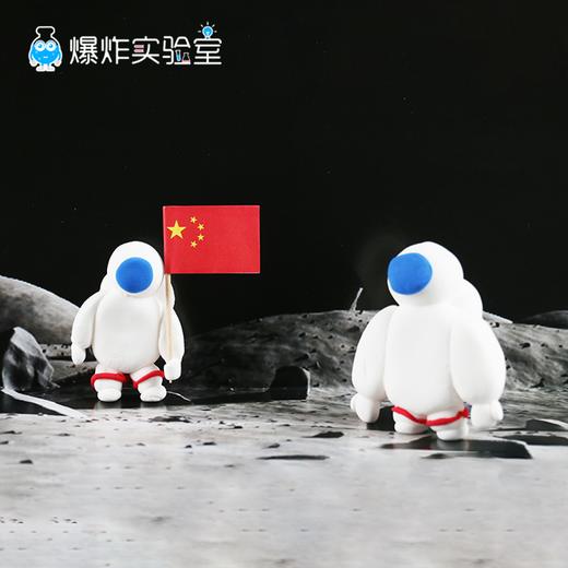 登陆月球 商品图0