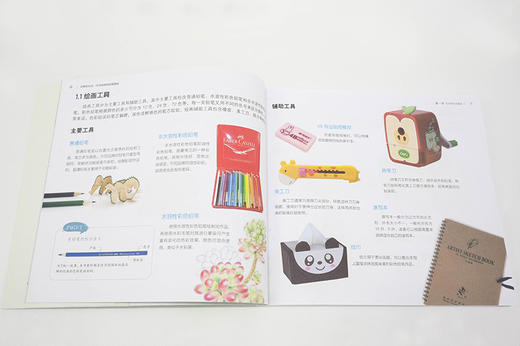 动物绘生活：38种动物色铅笔图绘 商品图2