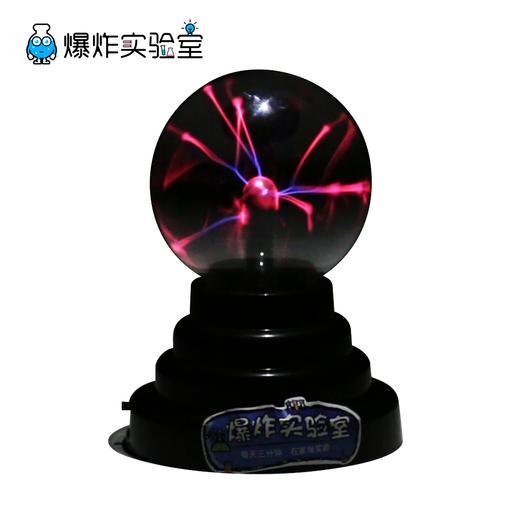 超能力球 商品图1