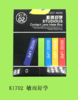 凯达 镜盒 K1702 敏而好学 商品缩略图2