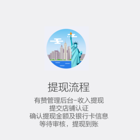 去去去