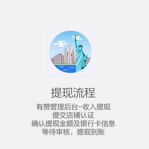 去去去 商品图0