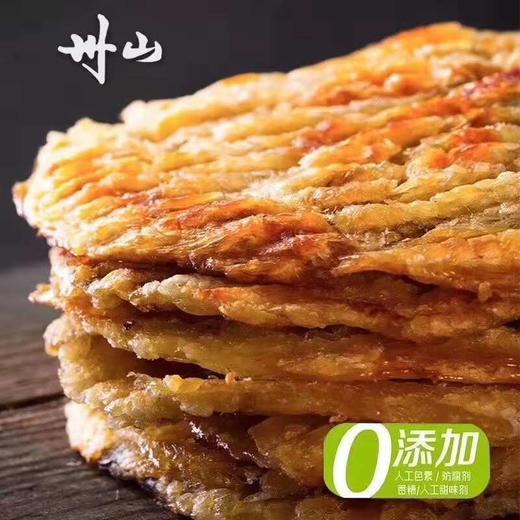 现烤蝴蝶安康鱼片150g 舟山特产烤鱼片干零食休闲海鲜食品 商品图0