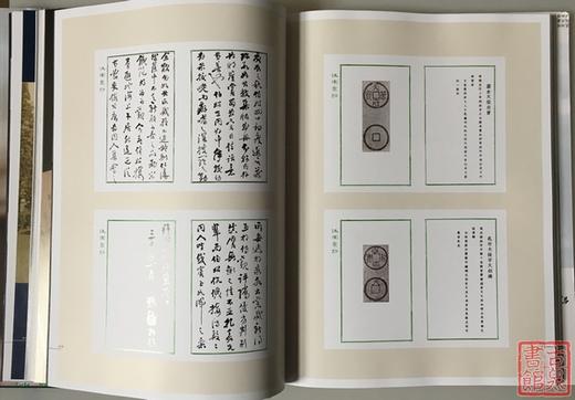 《方圆乾坤》《马定祥100周年纪念》《泉坛往事》合集 商品图8