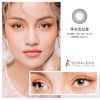 SORA LENS 硅水凝胶 珠光菩提蓝 13.3mm 商品缩略图0