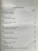 1890年 威廉·莫里斯诗集《地上乐园》 漂亮漆面精装大32开 商品缩略图3