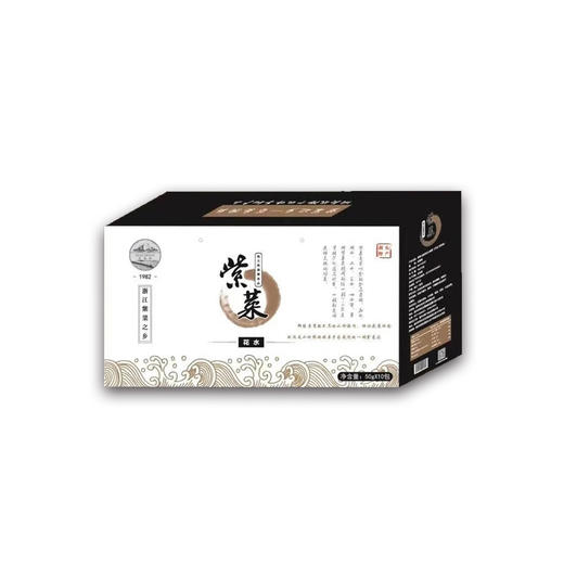 （永久下架）霓岙山花水紫菜 商品图1