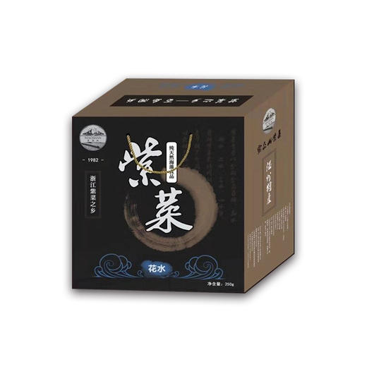 （永久下架）霓岙山花水紫菜 商品图0