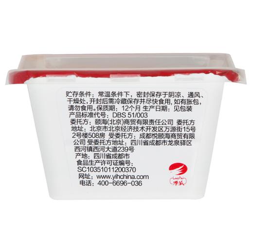 海底捞麻辣/香辣火锅蘸料140g 商品图2