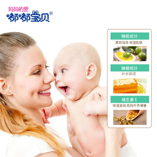 嘟嘟宝贝儿童唇膏婴儿润唇膏宝宝护唇保湿滋润儿童苹果润唇膏 商品图1