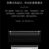 【正品】小米（MI）电动剃须刀 MJTXD01XM 男士刮胡刀 米家便携胡须刀 全金属机身 充电式迷你剃须刀 单刀头 充电 商品缩略图8