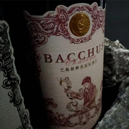 宁夏巴格斯列级酒庄收藏级葡萄酒（梦境） 商品图1