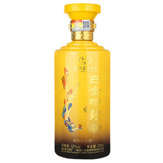 【推荐】（买一送一）贵州茅台集团白金酒公司 白金特曲 贵宾版 浓香型白酒 52度 500ml 单瓶装【买一送一】 商品图2