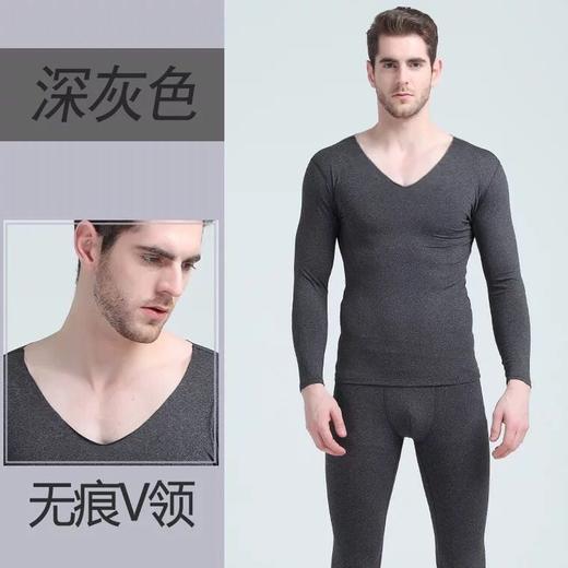 jackclaude 无痕裁剪37度恒温保暖内衣（秒杀） 商品图4