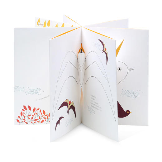 精致艺术绘本 商品图3