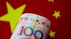 BBC“人民币为什么贬值”新闻导读及A-level经济考点讲解 商品缩略图0