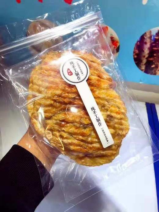 现烤蝴蝶安康鱼片150g 舟山特产烤鱼片干零食休闲海鲜食品 商品图2