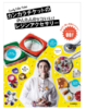 日本PADICO帕蒂格粘土UV胶树脂滴胶DOLL娃娃教程产品使用说明 商品缩略图2
