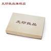 无印良品 道品毛巾浴巾礼盒 纯棉毛巾浴巾套装 LHMY1506 商品缩略图1