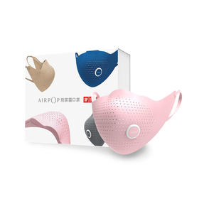 （永久下架）AirPOP冬季口罩防尘防雾霾