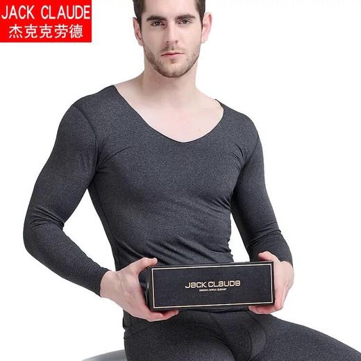 jackclaude 无痕裁剪37度恒温保暖内衣（秒杀） 商品图0