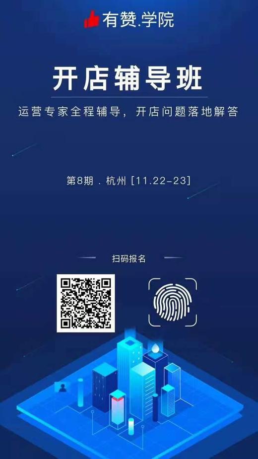 测试 商品图0