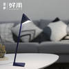 三角台灯 led护眼台灯 创意几何小夜灯充电床头灯 商品缩略图0
