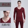 jackclaude 无痕裁剪37度恒温保暖内衣（秒杀） 商品缩略图3