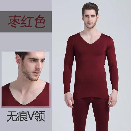 jackclaude 无痕裁剪37度恒温保暖内衣（秒杀） 商品图3