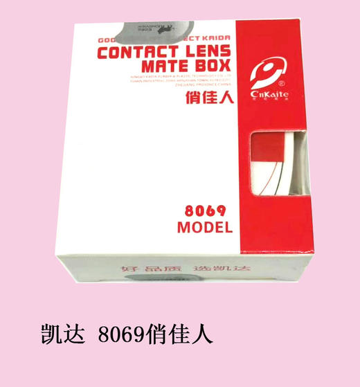 凯达 8069俏佳人 商品图2